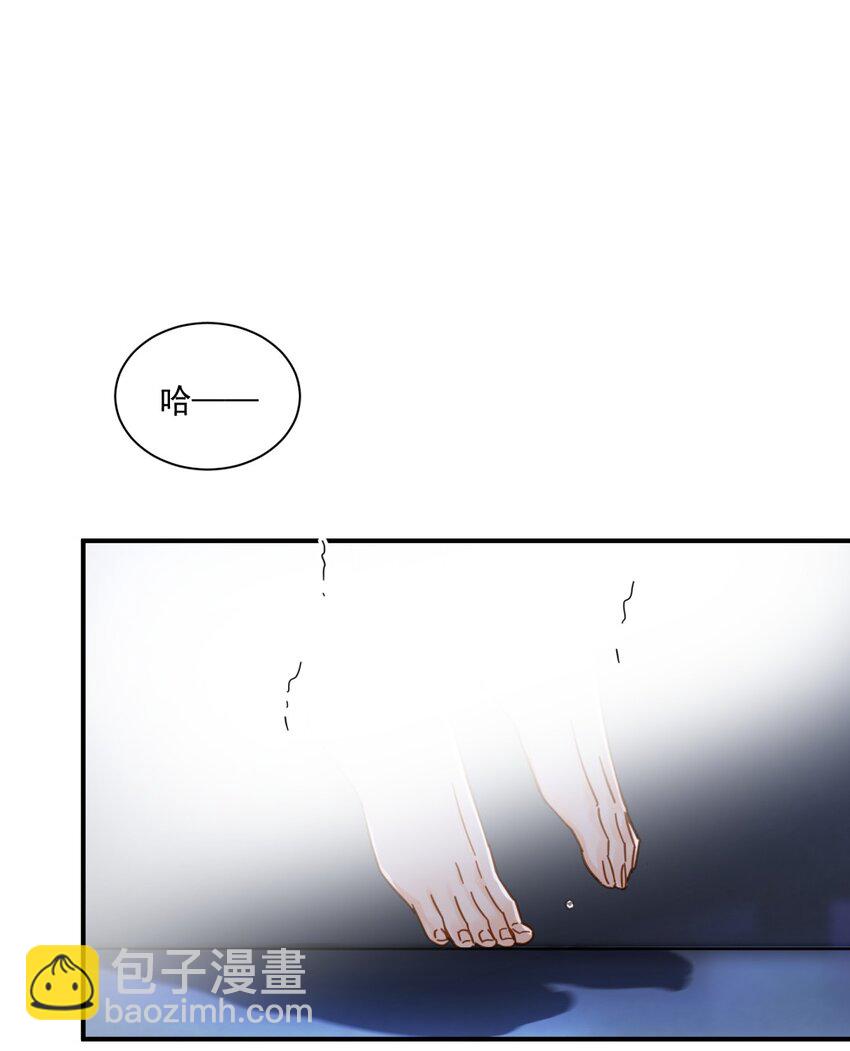 033 疼的话你会哭吗？-第38话