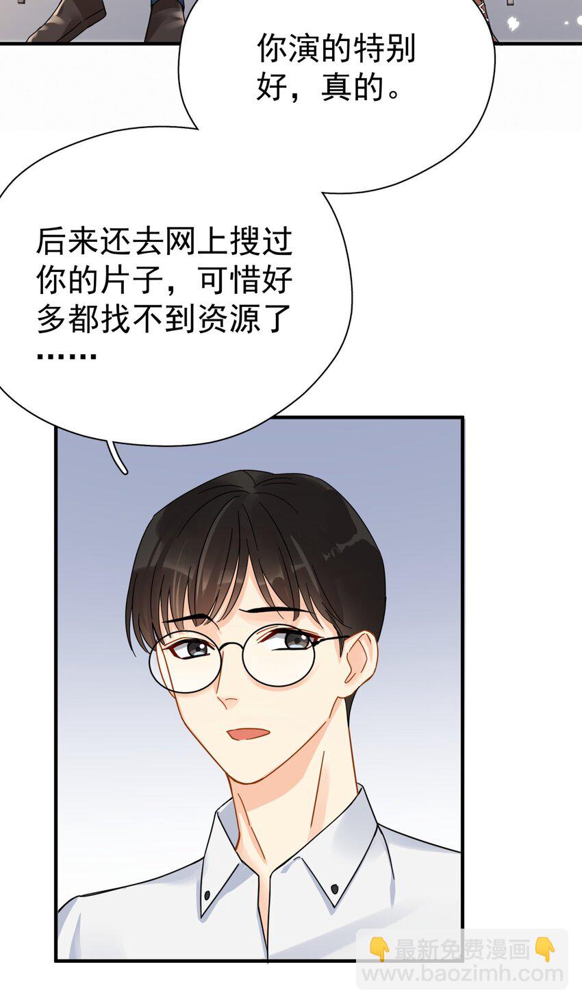 037 明眼人都能看出不简单-第42话