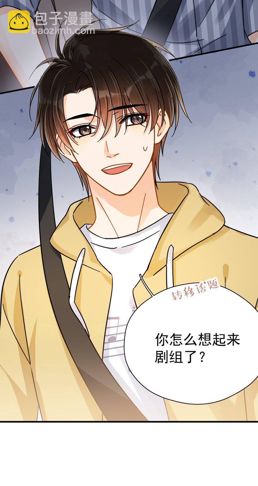 040 封杀警告(1/2)-第46话