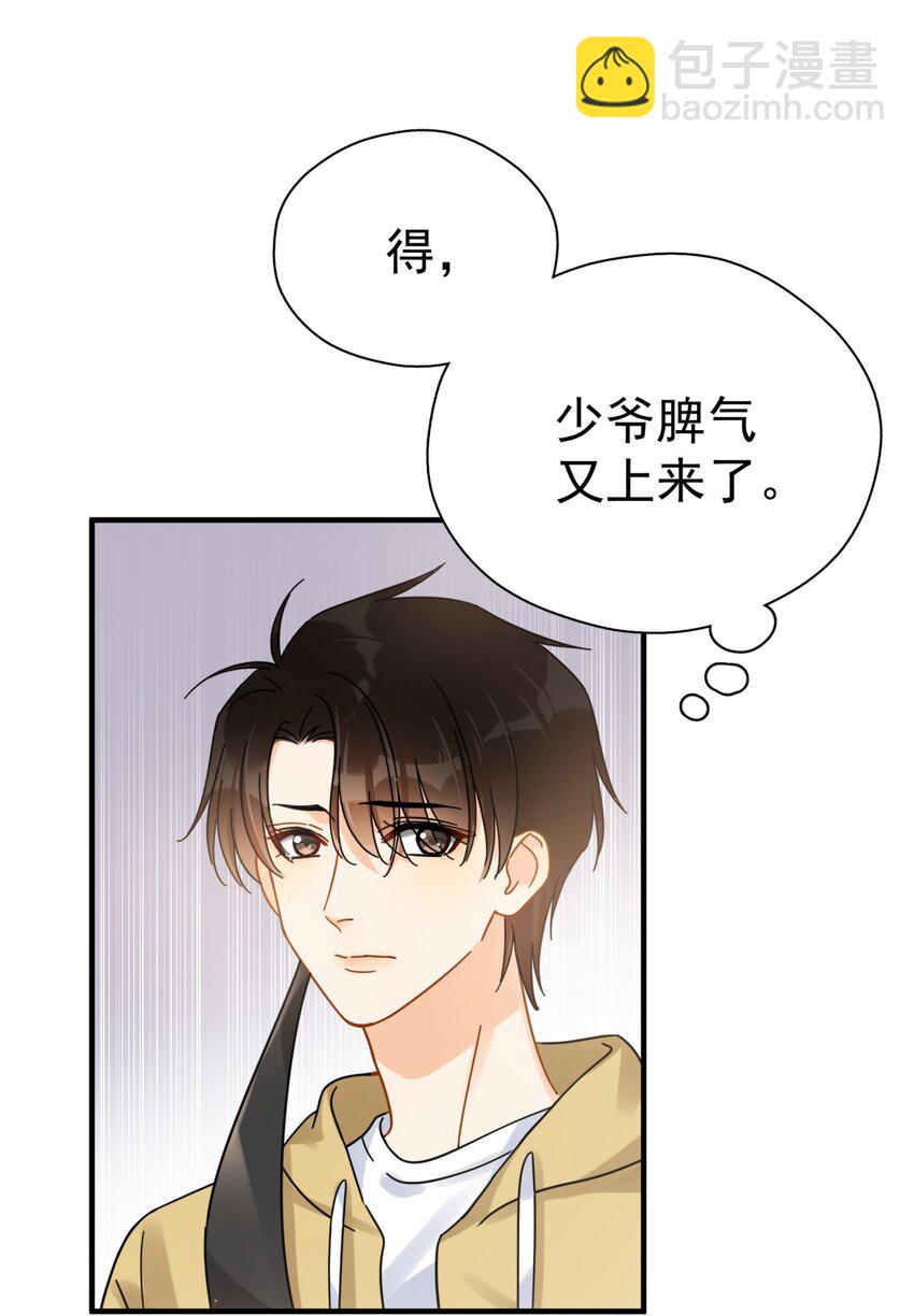 040 封杀警告(1/2)-第46话