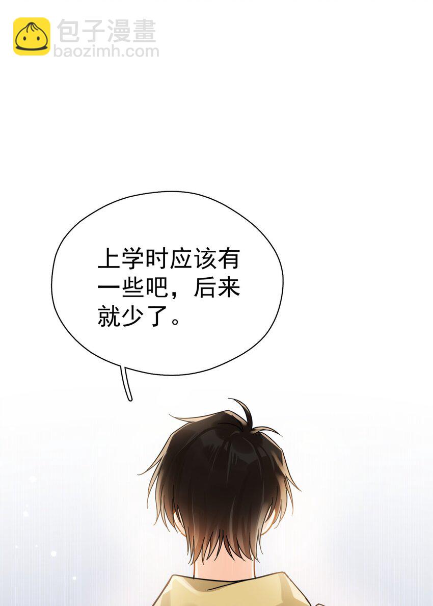 040 封杀警告(1/2)-第46话