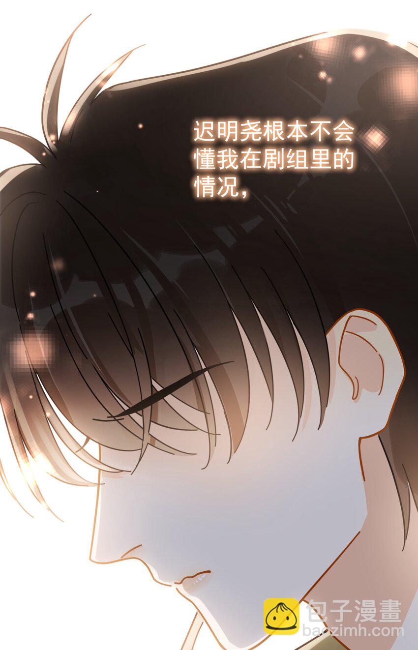 040 封杀警告(1/2)-第46话