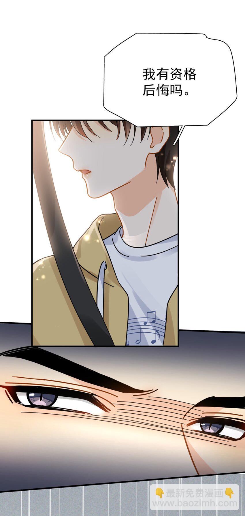 040 封杀警告(1/2)-第46话