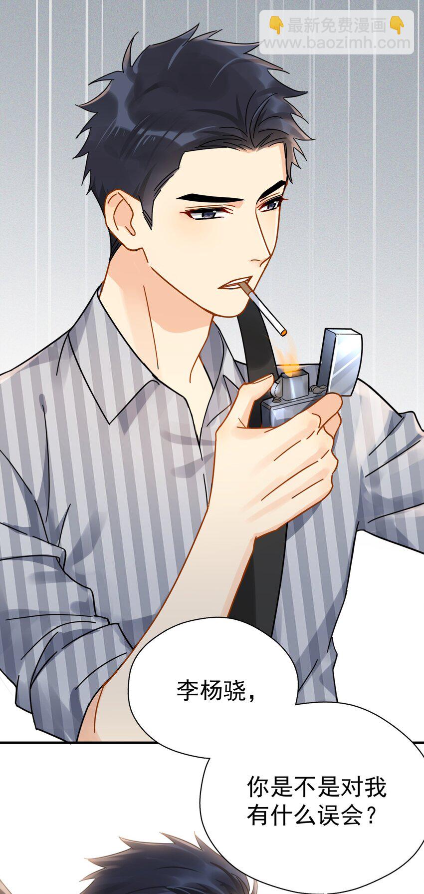 040 封杀警告(1/2)-第46话