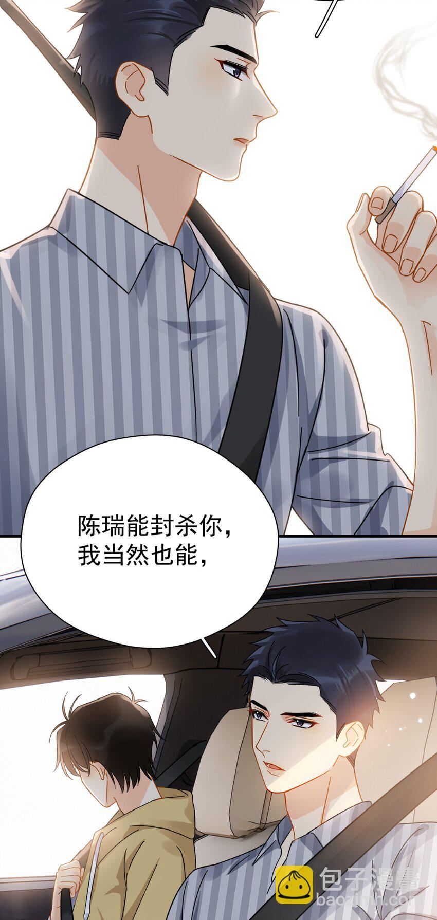 040 封杀警告(1/2)-第46话