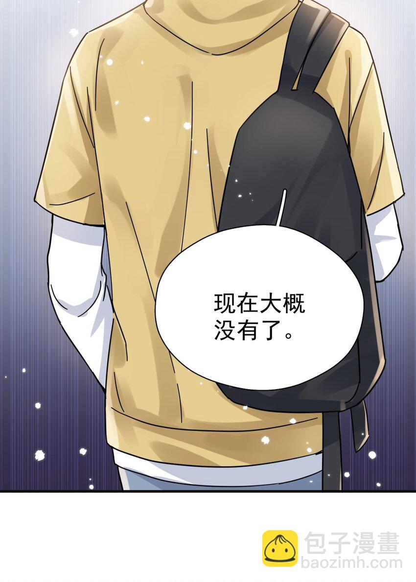 040 封杀警告(1/2)-第46话