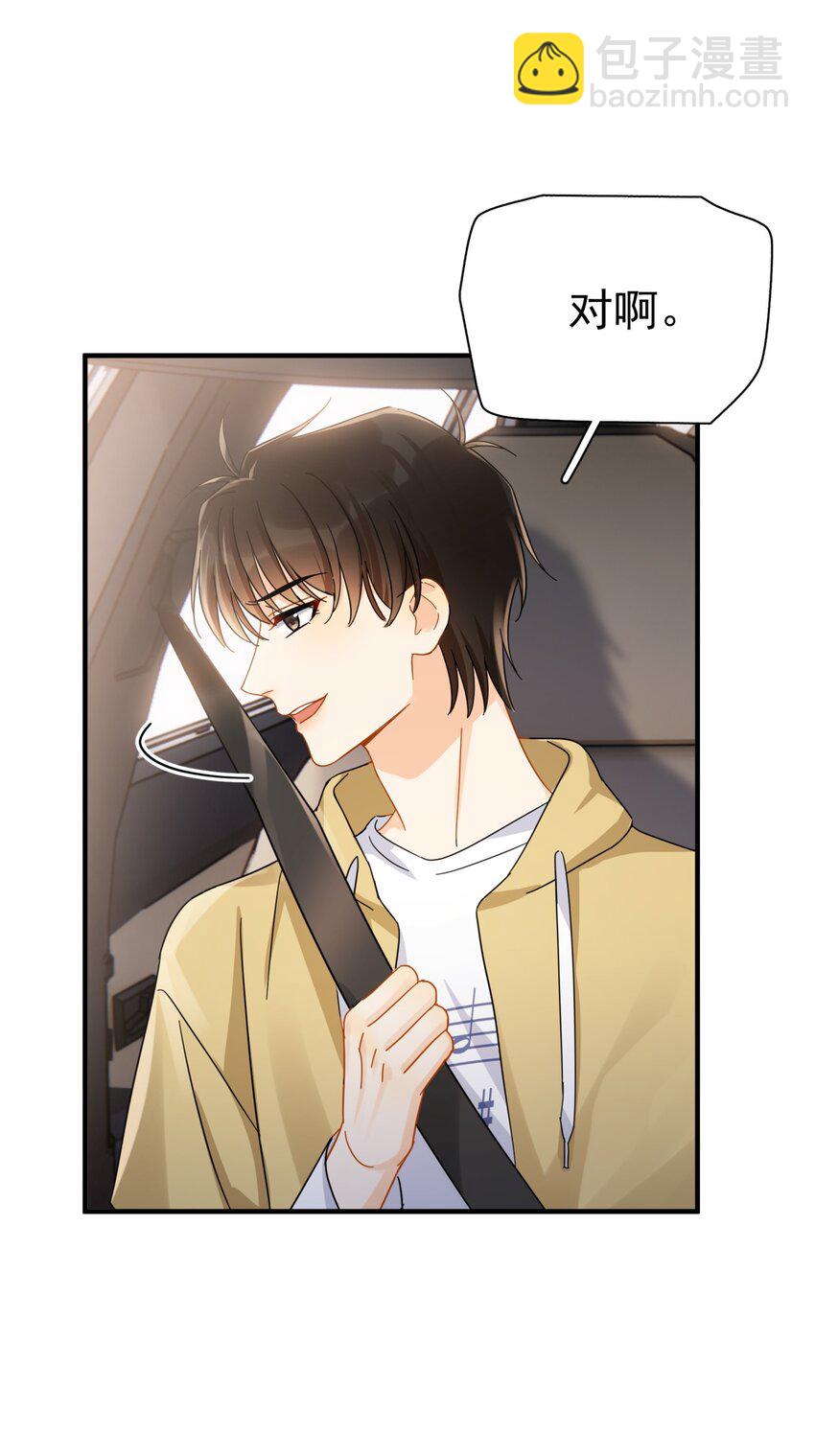 040 封杀警告(1/2)-第46话