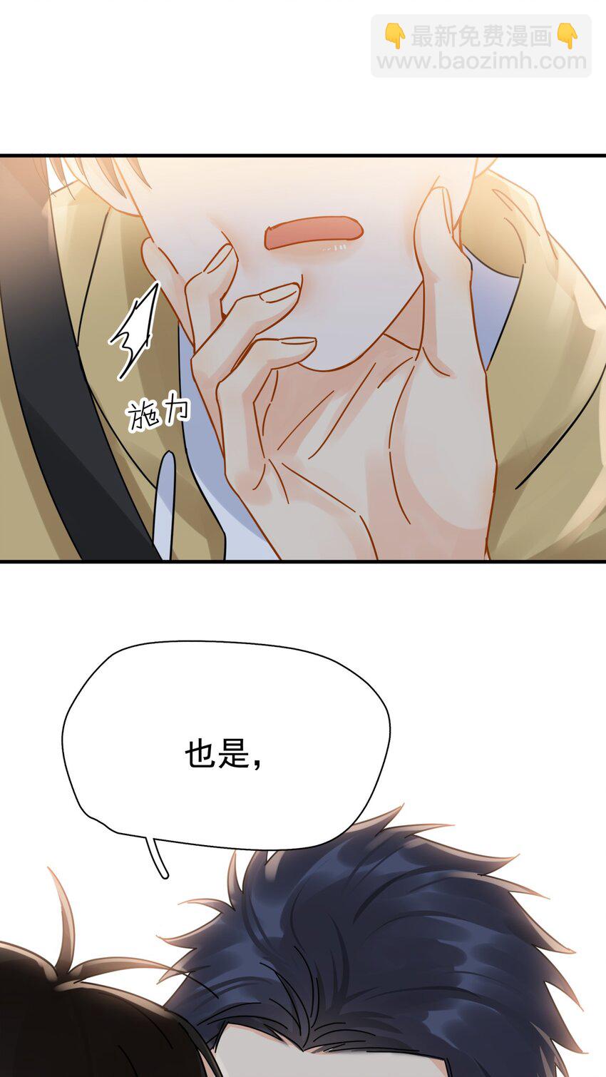 040 封杀警告(1/2)-第46话