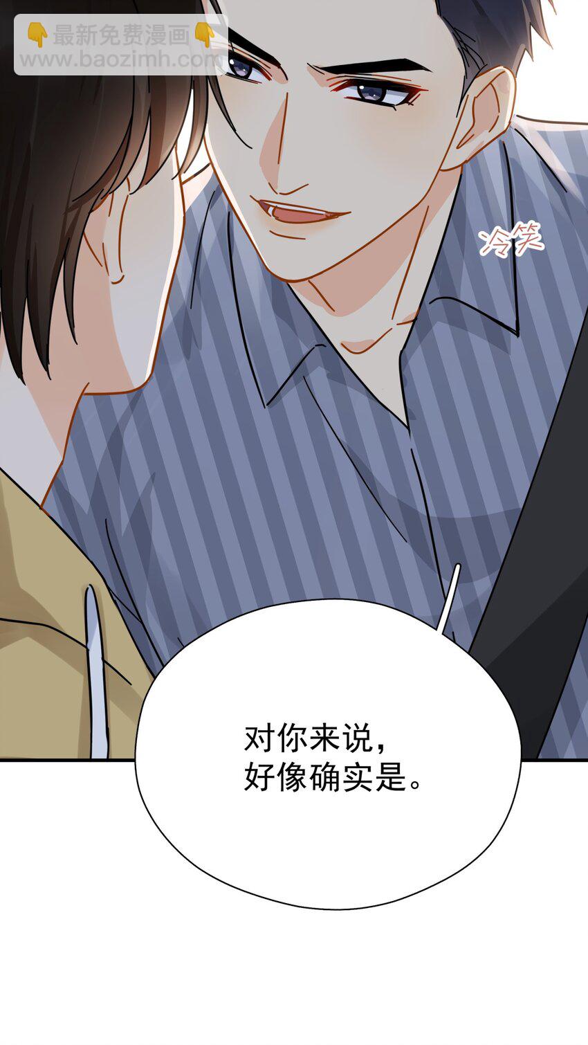 040 封杀警告(1/2)-第46话