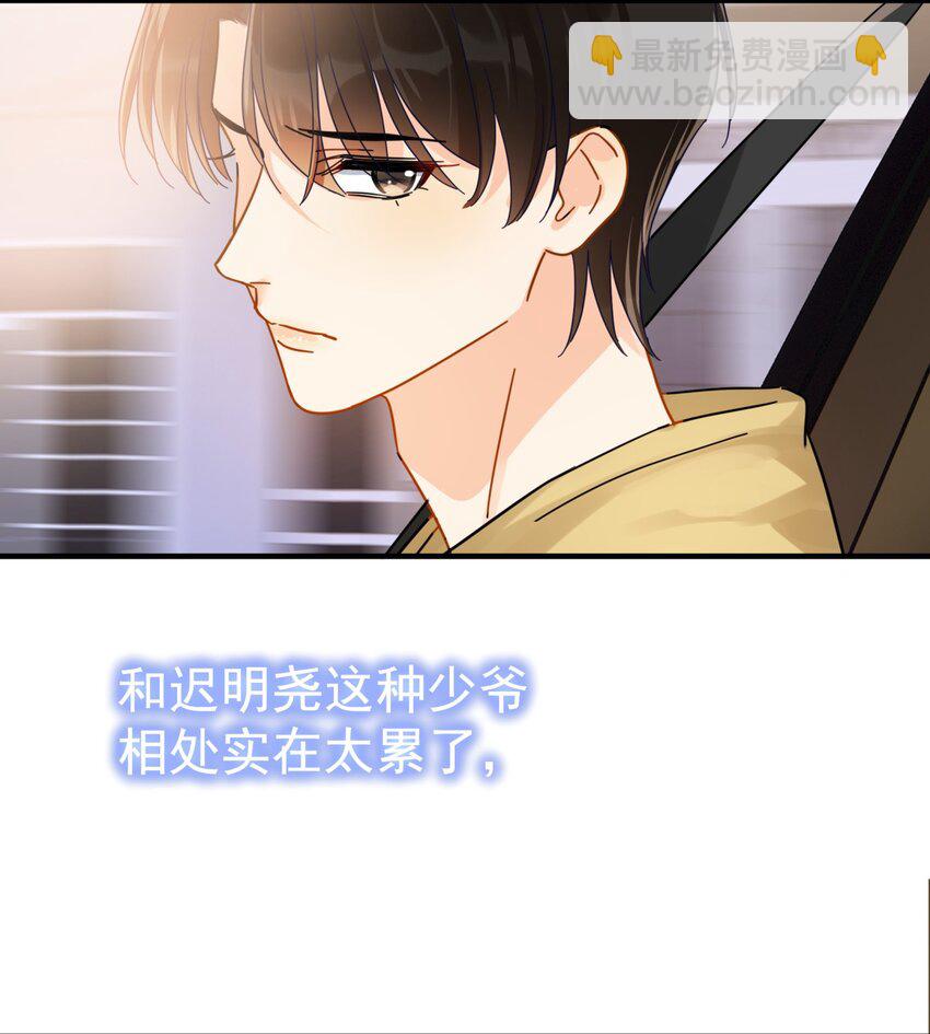 040 封杀警告(1/2)-第46话