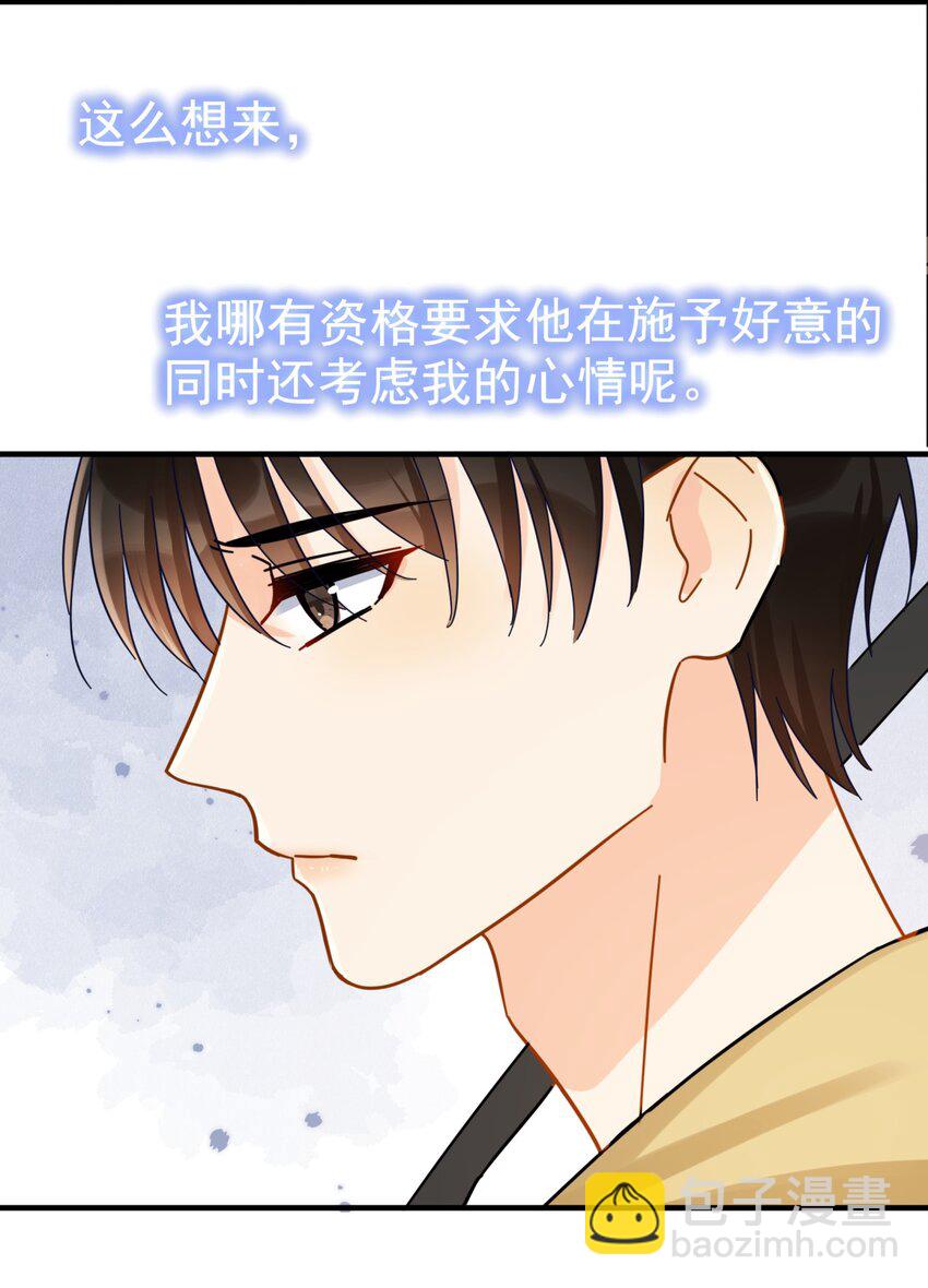 040 封杀警告(1/2)-第46话