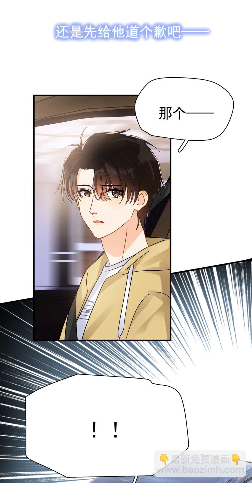 040 封杀警告(1/2)-第46话