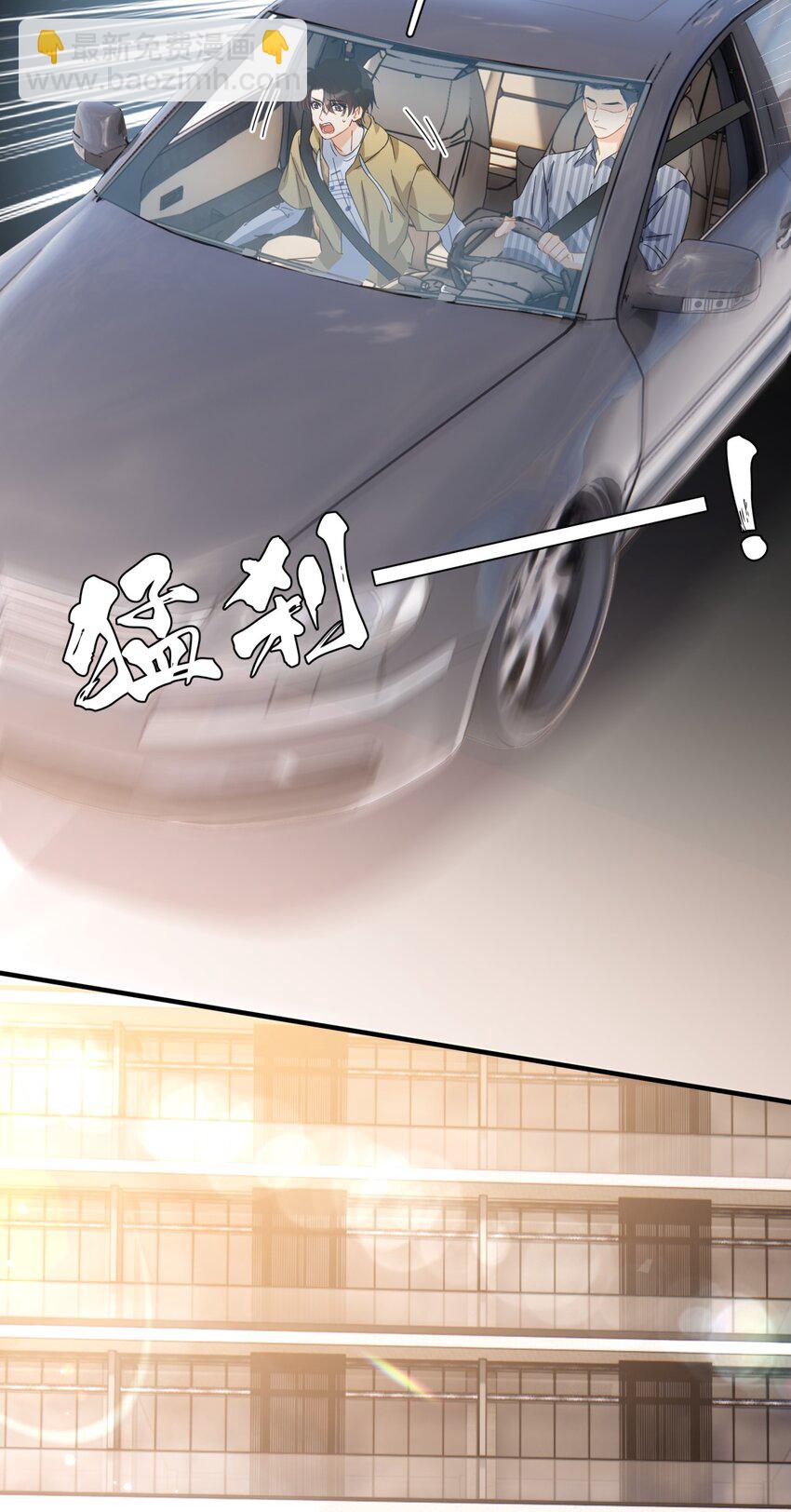 040 封杀警告(1/2)-第46话