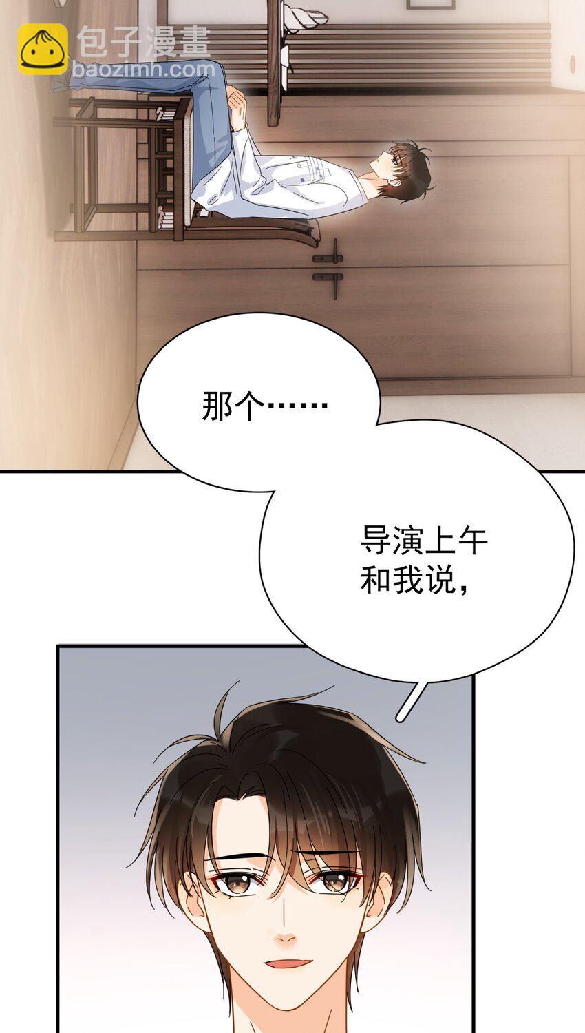 040 封杀警告(1/2)-第46话