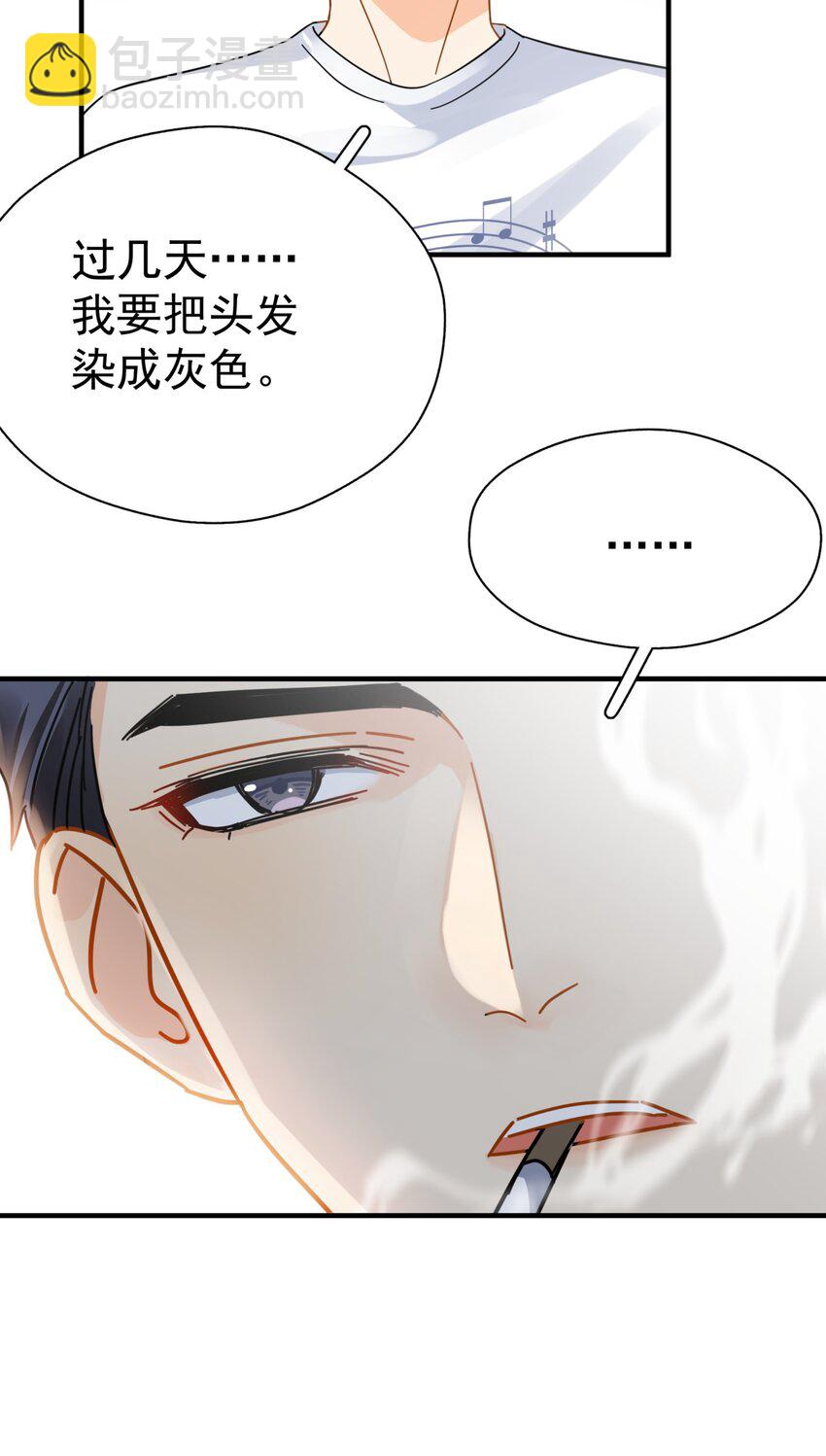 040 封杀警告(1/2)-第46话