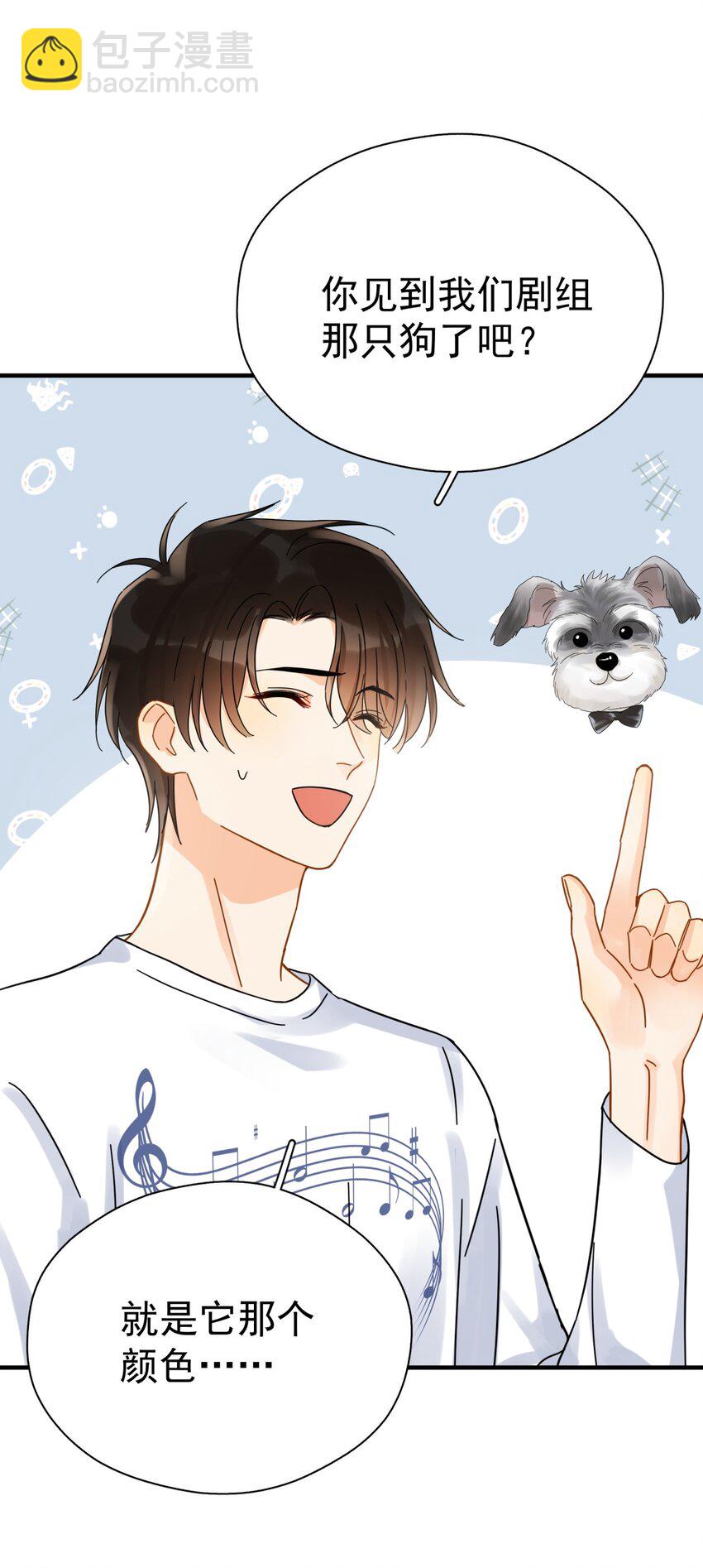 040 封杀警告(1/2)-第46话