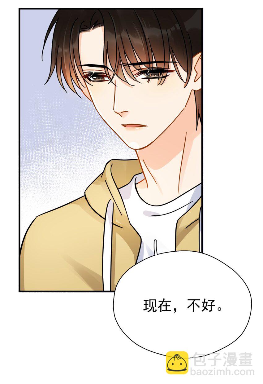 040 封杀警告(1/2)-第46话