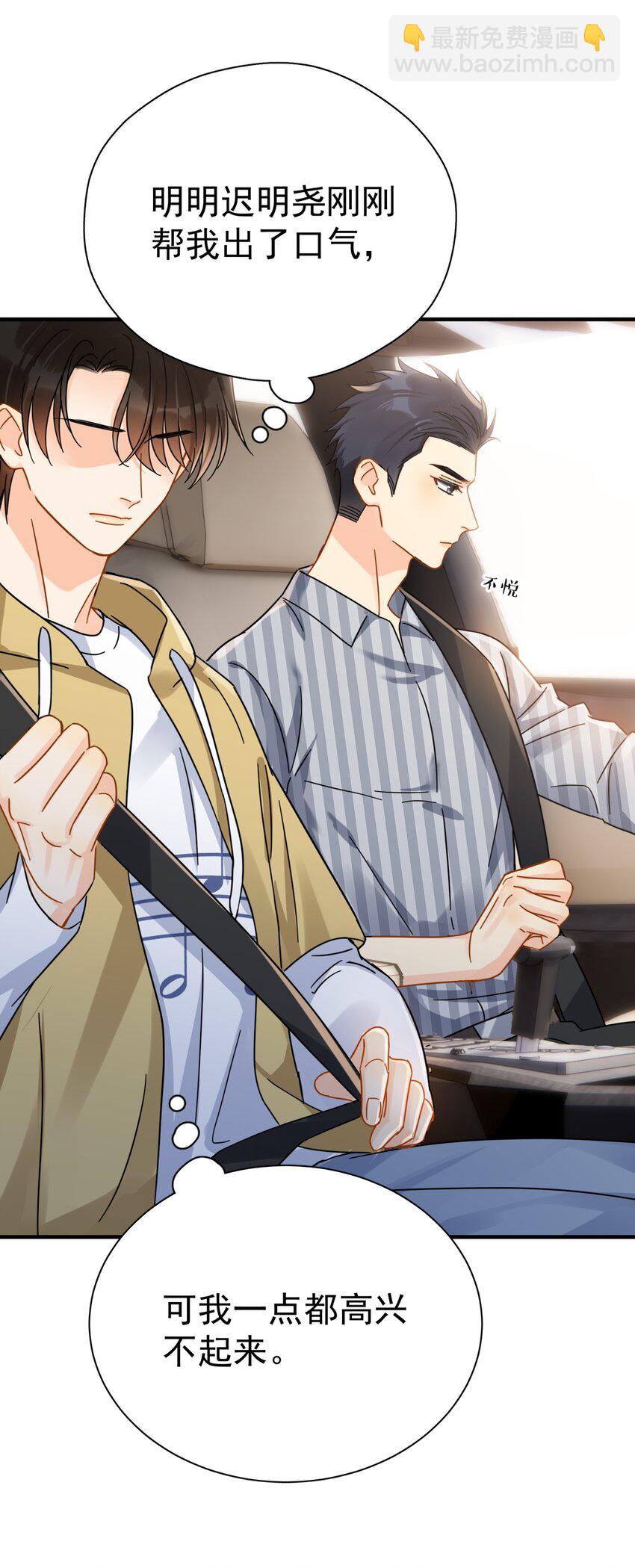 040 封杀警告(1/2)-第46话