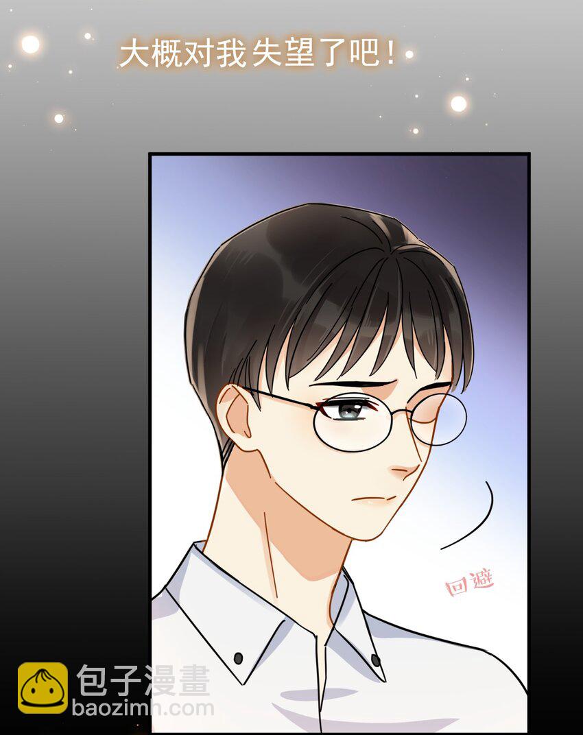 040 封杀警告(1/2)-第46话