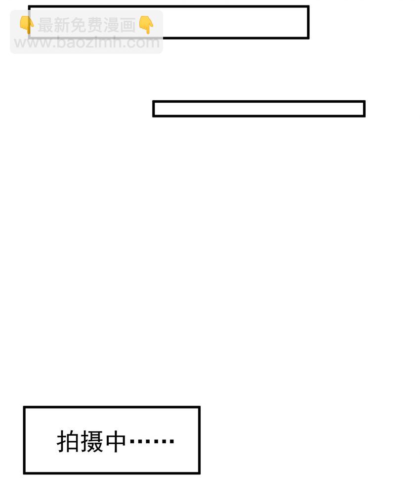 042 迟少可是稀有品种(1/2)-第48话