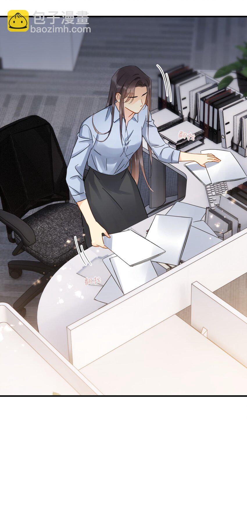 042 迟少可是稀有品种(1/2)-第48话