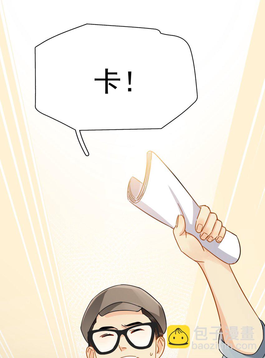 042 迟少可是稀有品种(1/2)-第48话