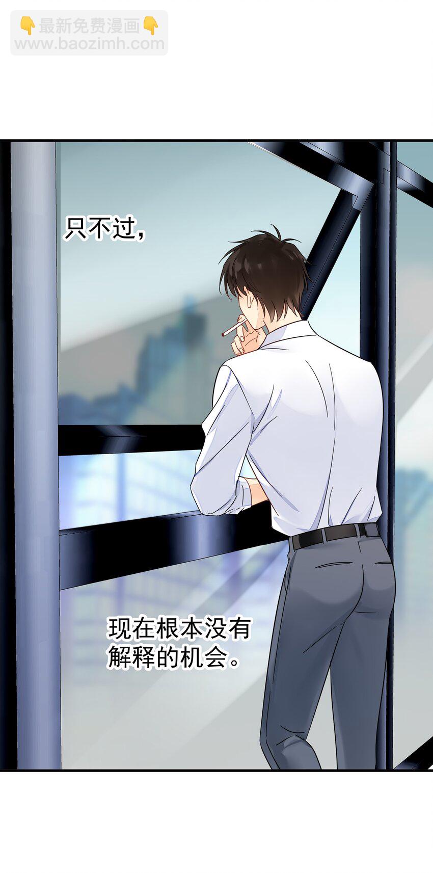 042 迟少可是稀有品种(1/2)-第48话