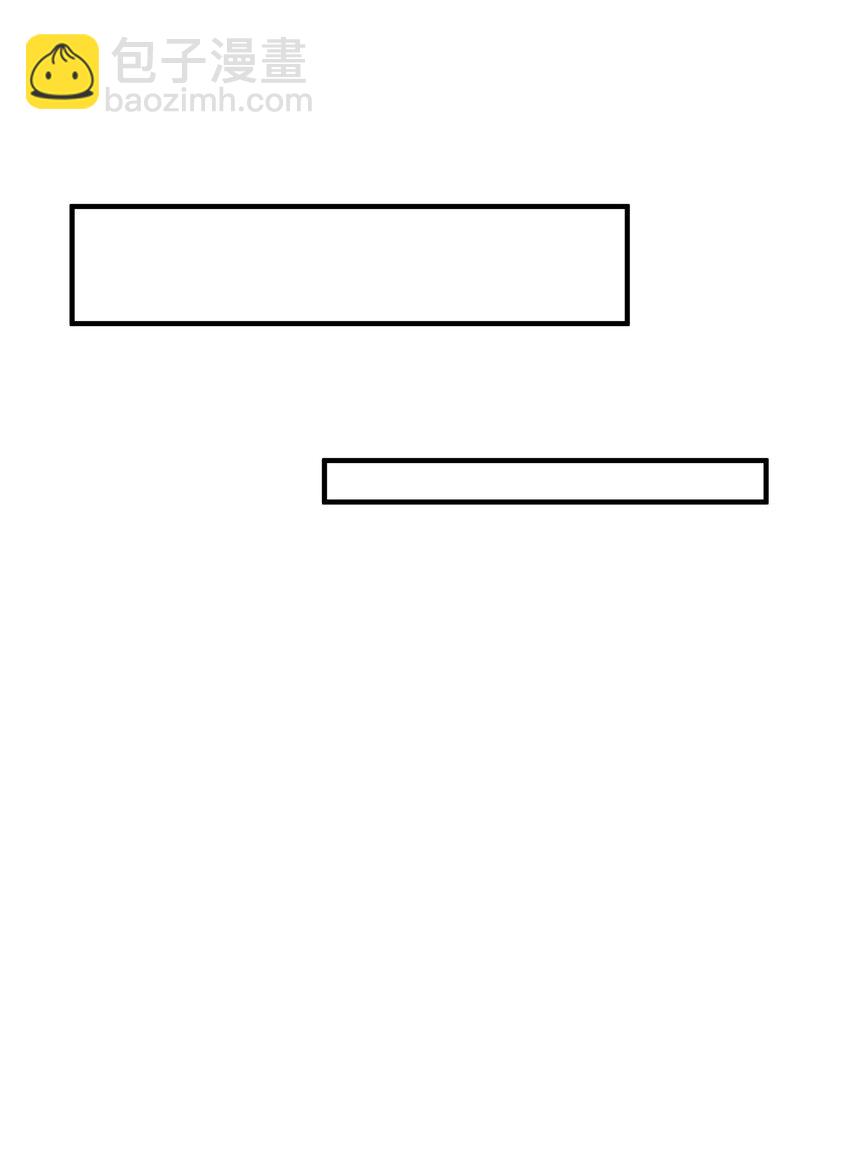 042 迟少可是稀有品种(1/2)-第48话
