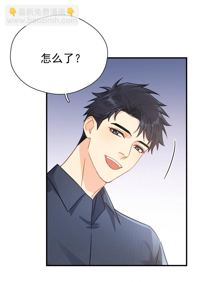 045 少爷又犯幼稚病了(1/2)-第52话