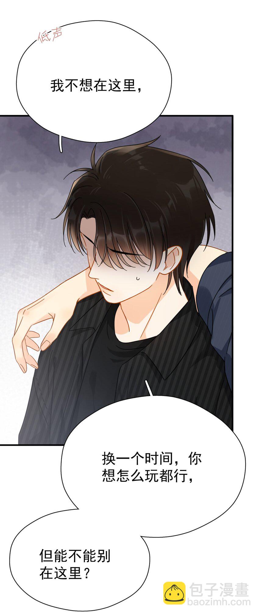 045 少爷又犯幼稚病了(1/2)-第52话