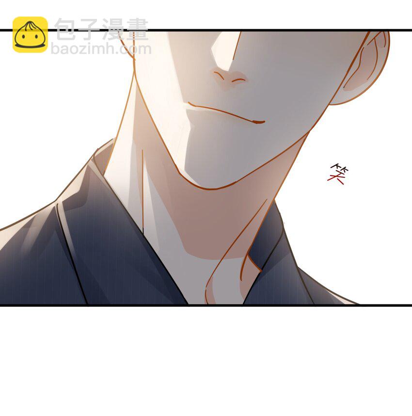 045 少爷又犯幼稚病了(1/2)-第52话