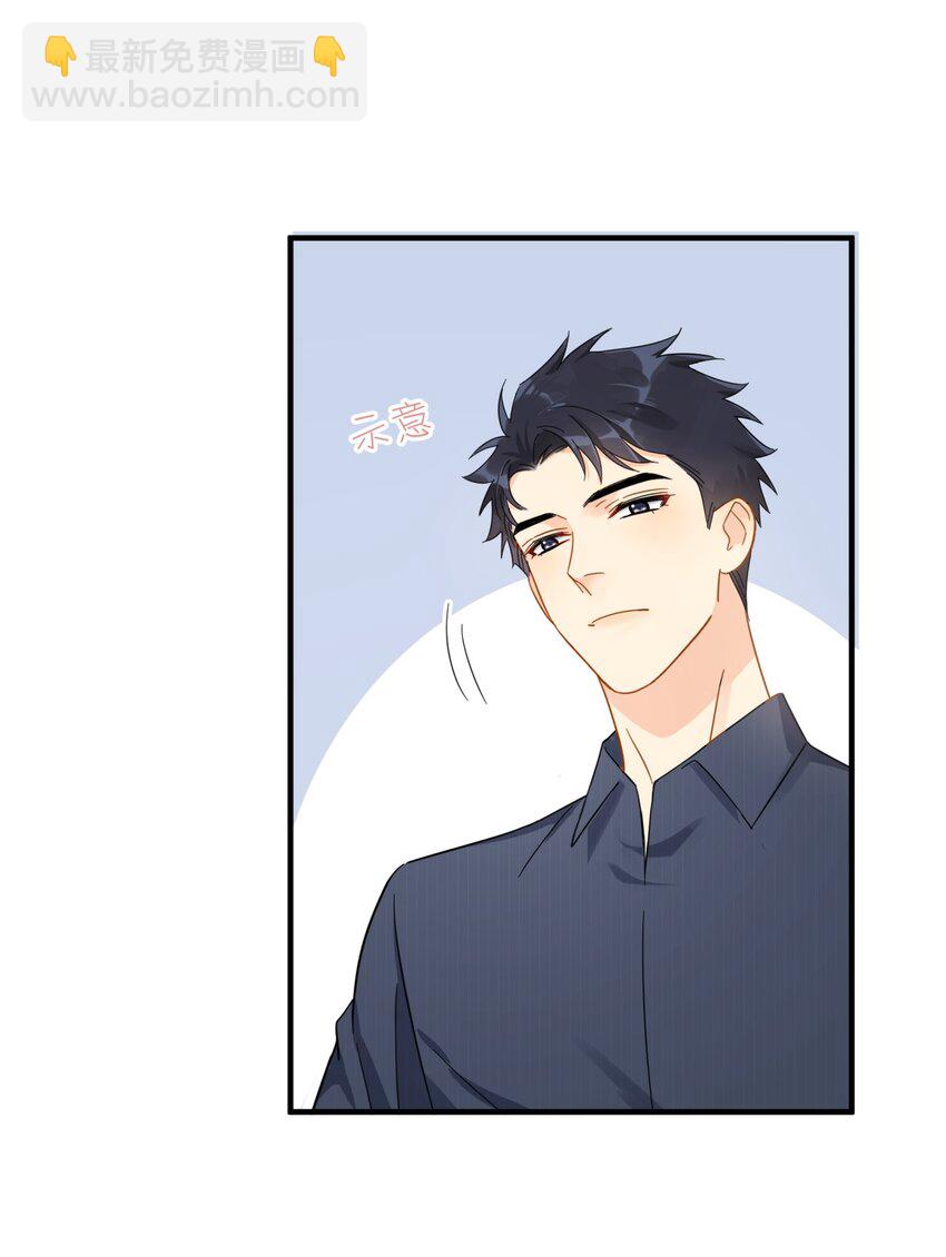 045 少爷又犯幼稚病了(1/2)-第52话