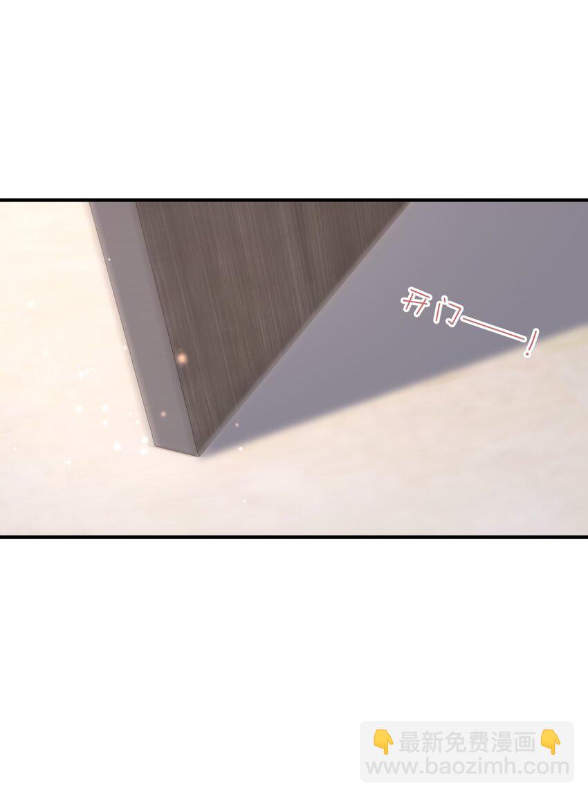 045 少爷又犯幼稚病了(1/2)-第52话