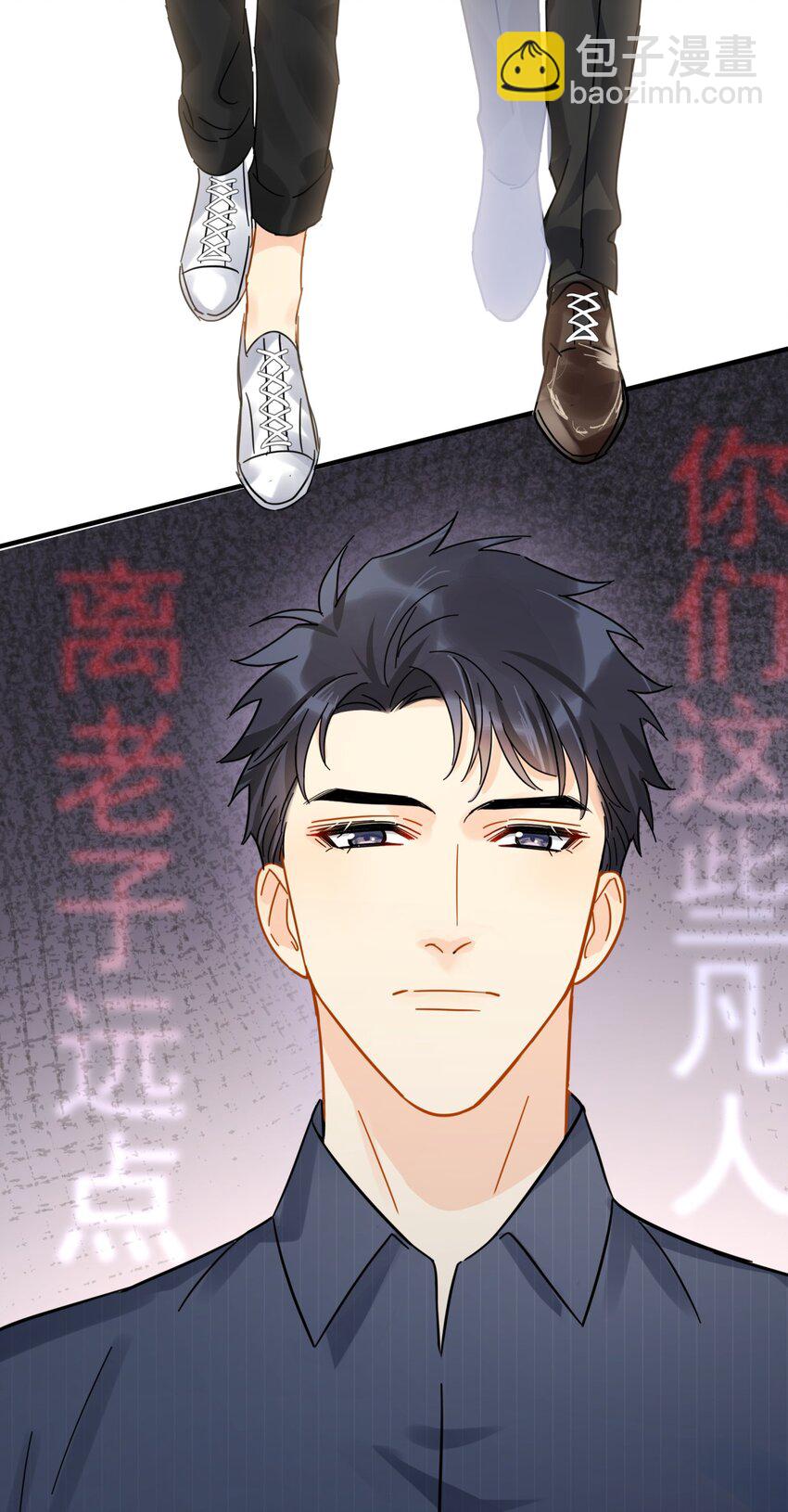 045 少爷又犯幼稚病了(1/2)-第52话