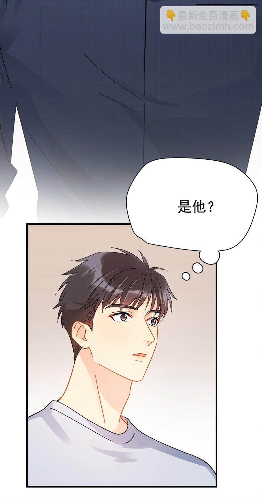 045 少爷又犯幼稚病了(1/2)-第52话