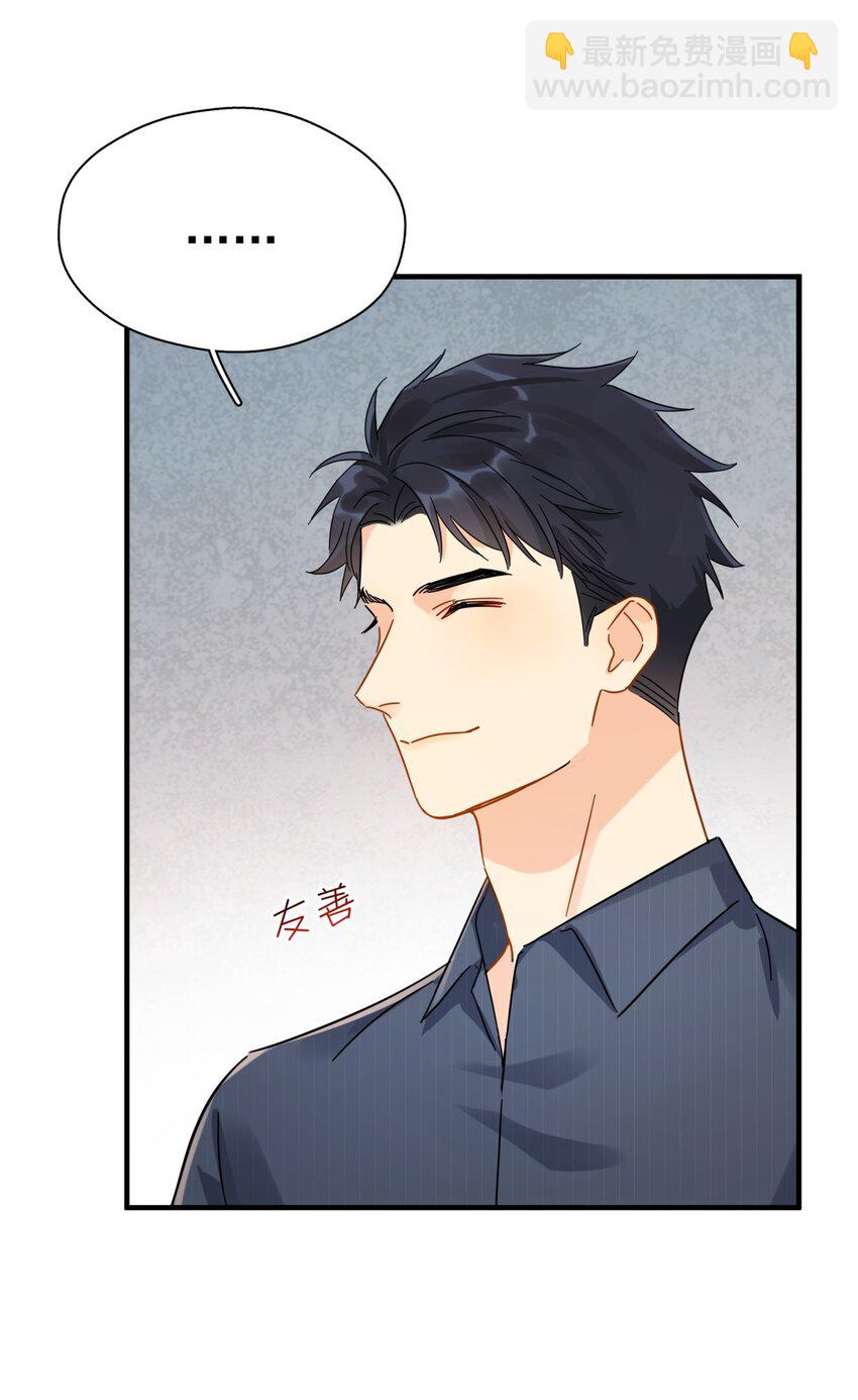 045 少爷又犯幼稚病了(1/2)-第52话