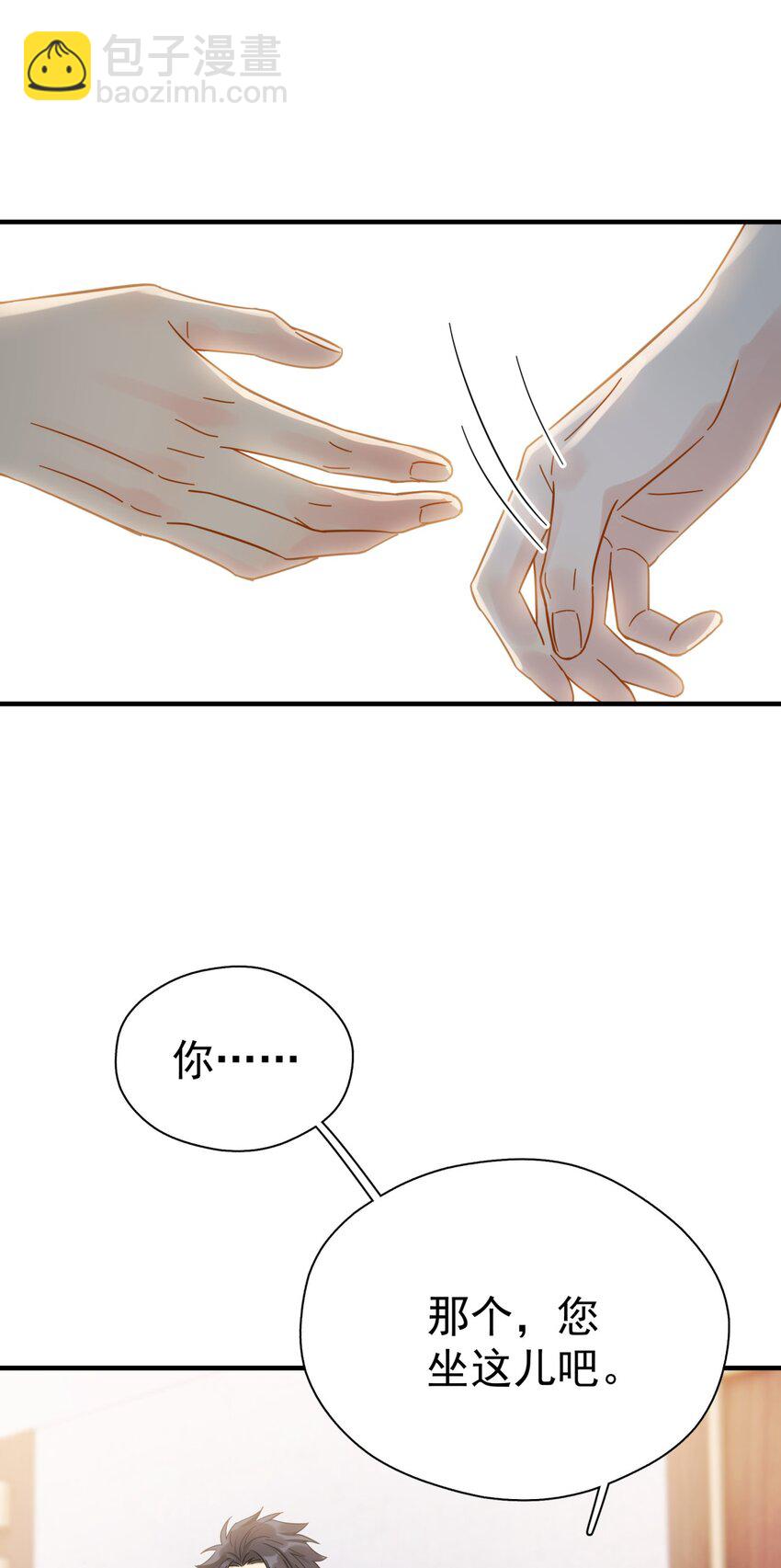 045 少爷又犯幼稚病了(1/2)-第52话