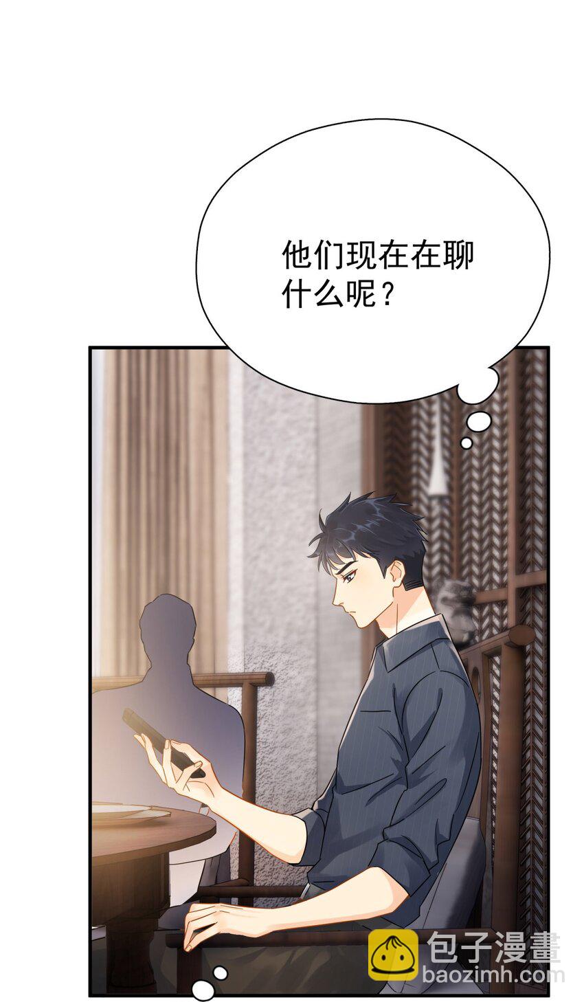 045 少爷又犯幼稚病了(1/2)-第52话