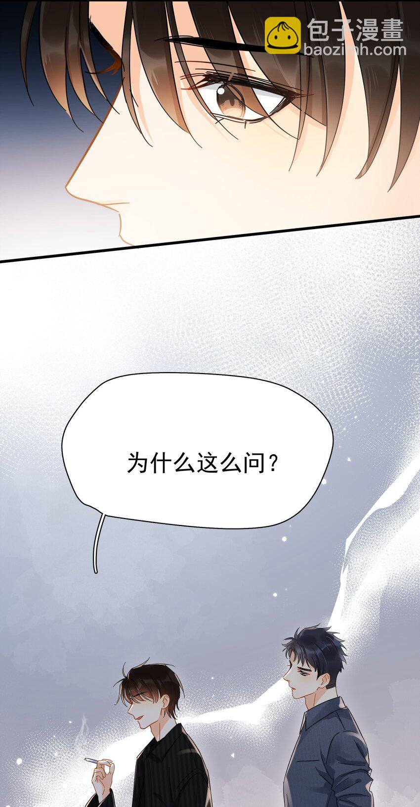 047 老板不安好心(1/2)-第54话