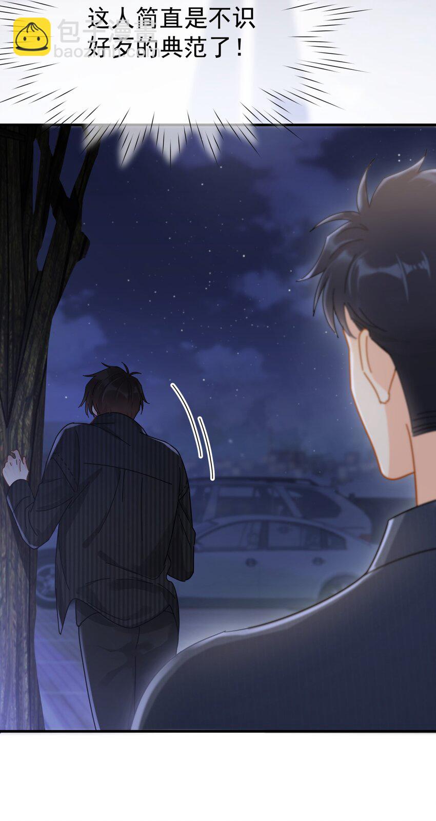 051 如果早点遇到你-第58话