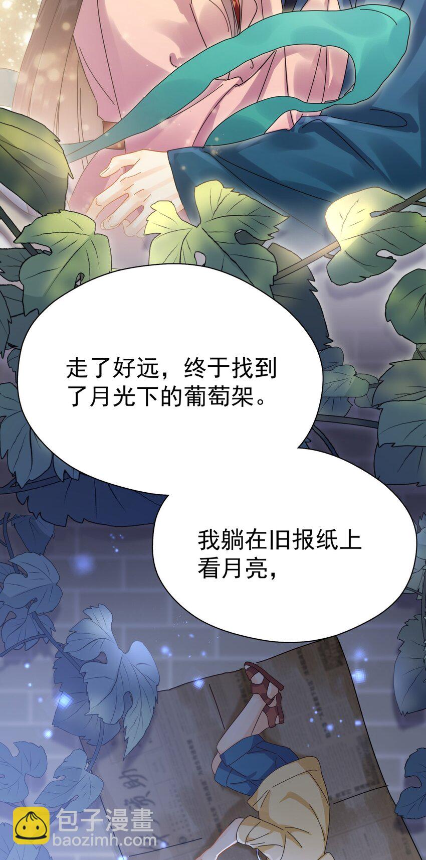 051 如果早点遇到你-第58话