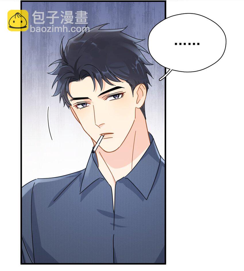 051 如果早点遇到你-第58话