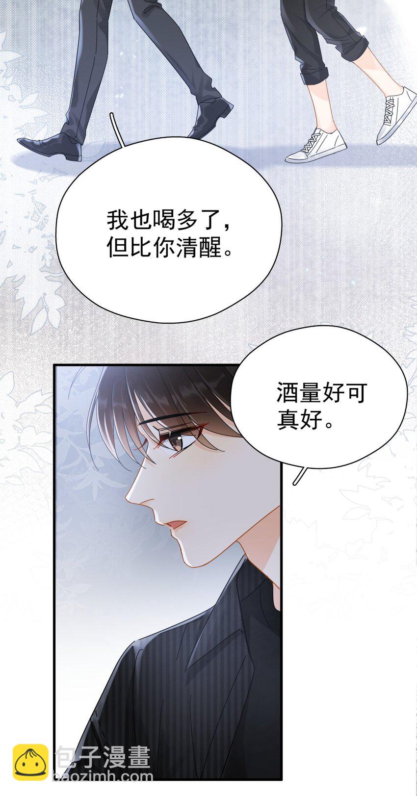 051 如果早点遇到你-第58话