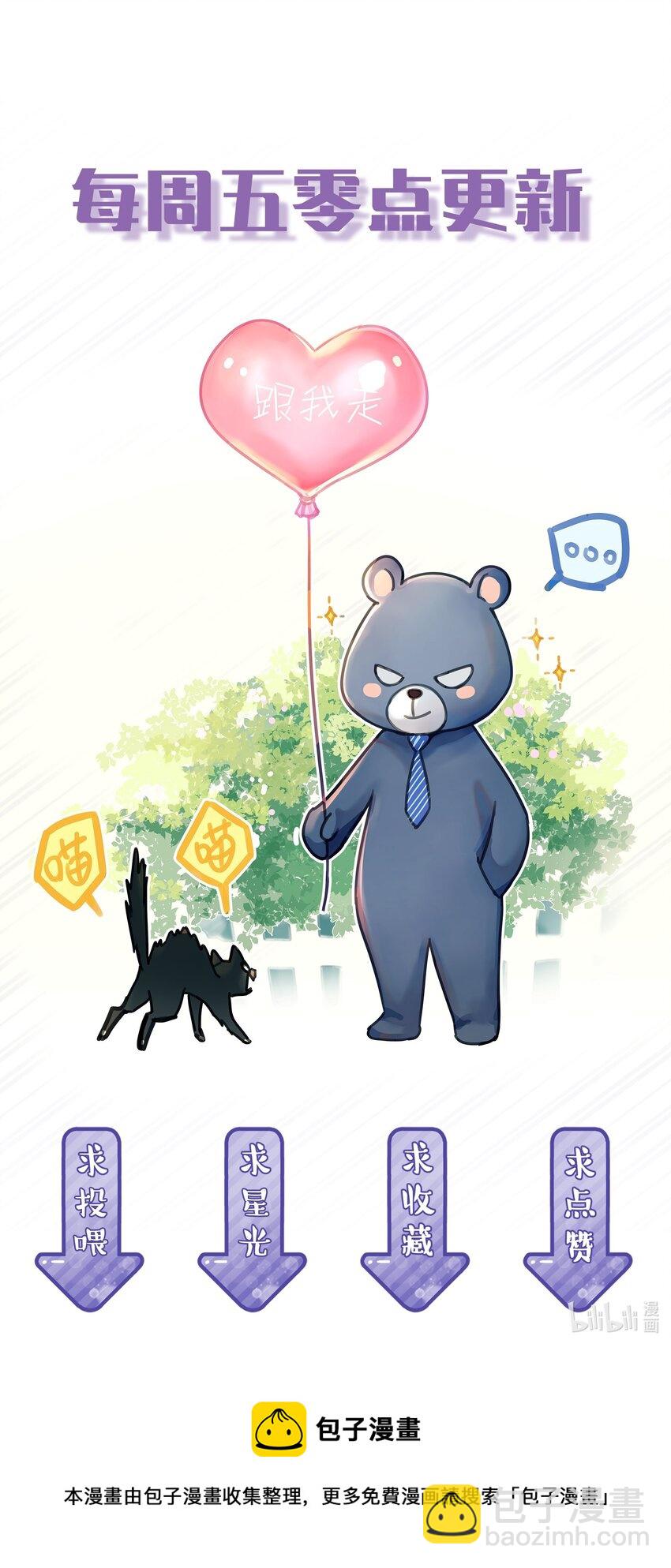 051 如果早点遇到你-第58话