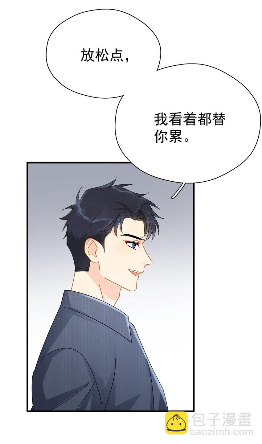 051 如果早点遇到你-第58话