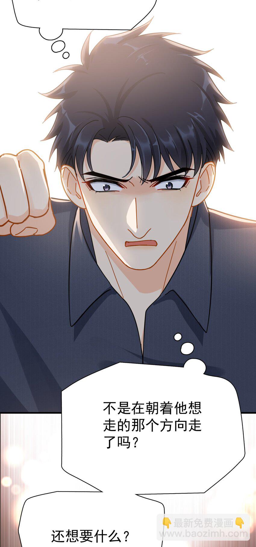 053 他是真的绝望过-第60话