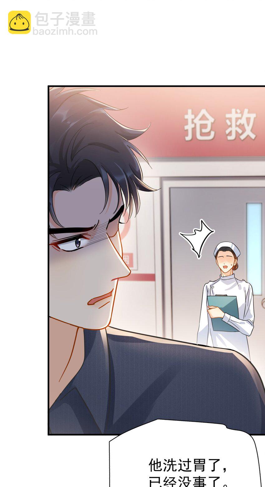 053 他是真的绝望过-第60话