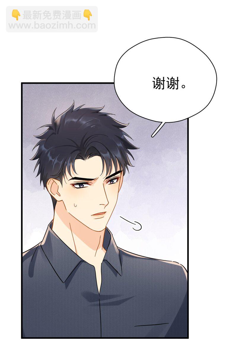 053 他是真的绝望过-第60话