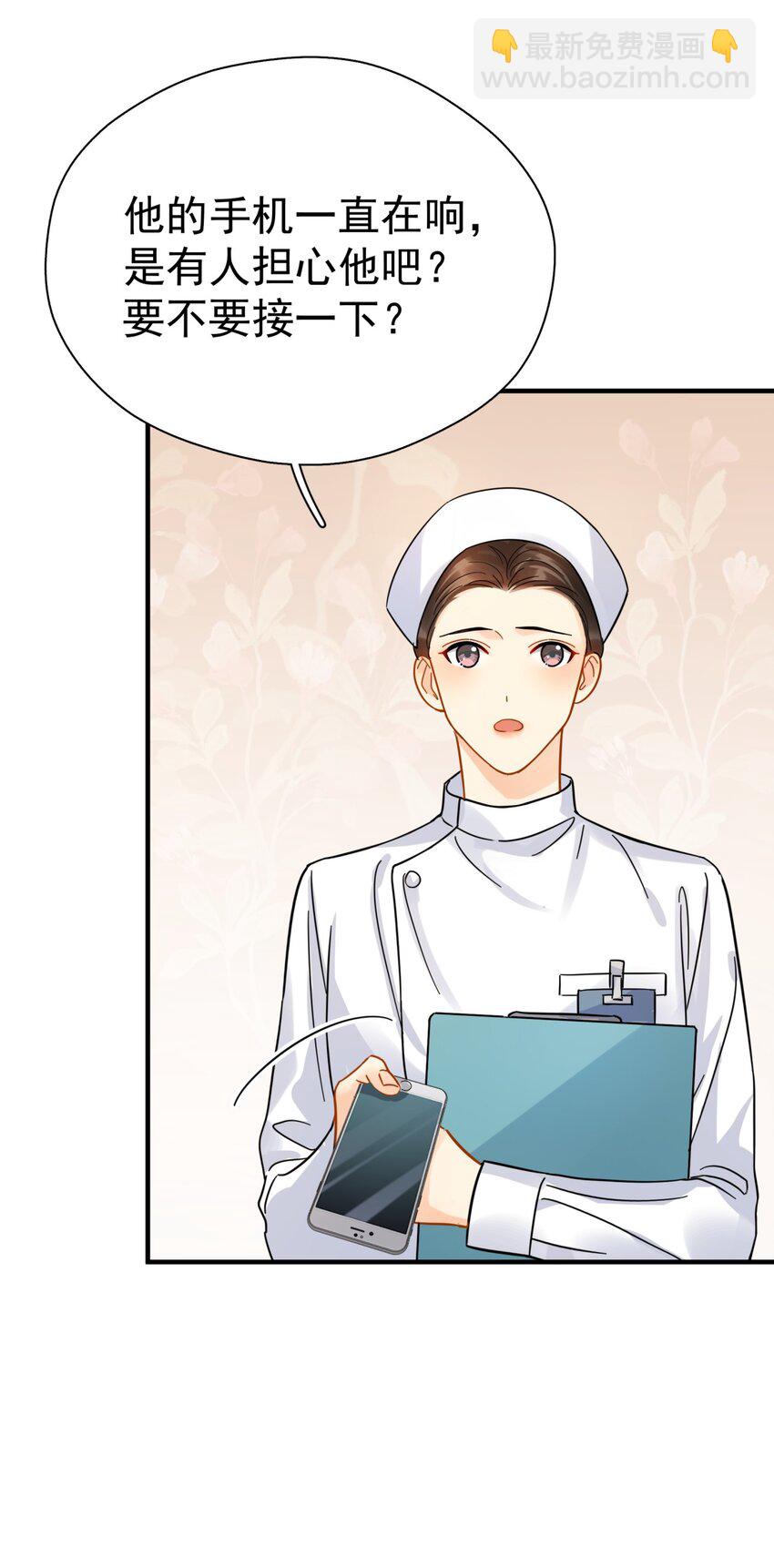 053 他是真的绝望过-第60话