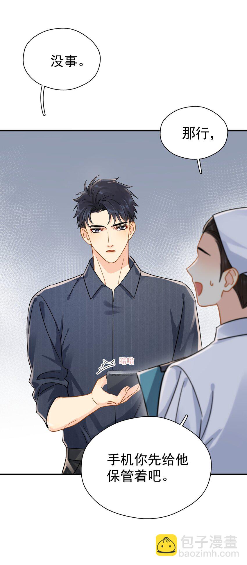 053 他是真的绝望过-第60话